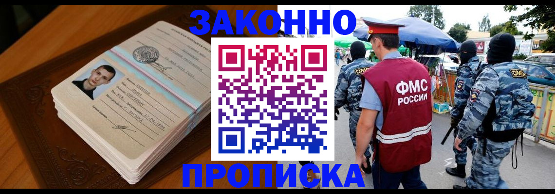 форма 3 в Симферополе