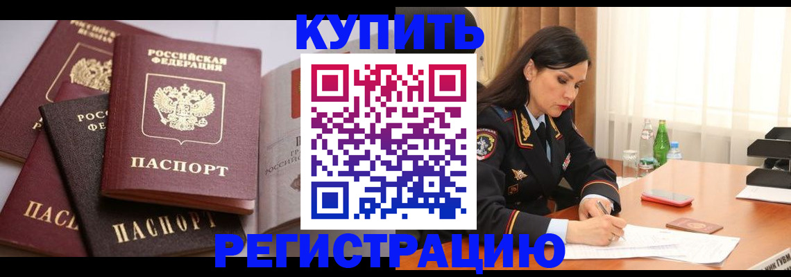 пропишу в квартире в Симферополе